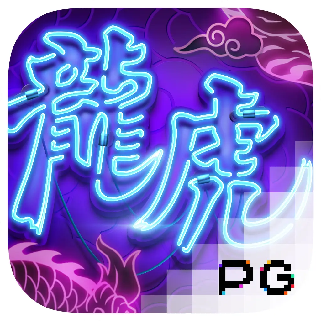 PGSoft : Dragon Tiger Luck - SADABET138