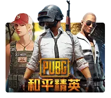 Joker123 : Pubg - SADABET138