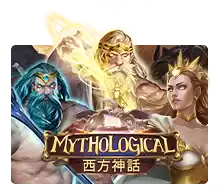 Mythological - SADABET138