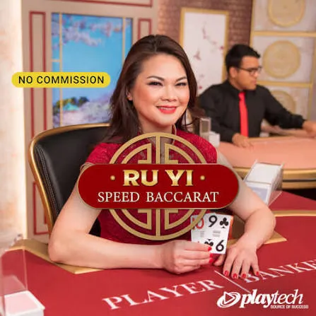 Speed Baccarat 普通话 NC (Speed Baccarat Ru Yi NC) - SADABET138
