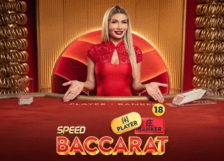 Speed Baccarat 14 - SADABET138