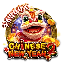Facai : CHINESE NEW YEAR 2 - SADABET138