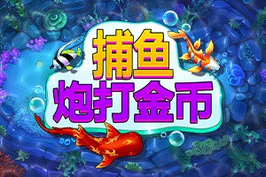FISH! Shoot For Cash - SADABET138