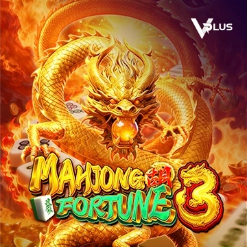 Vplus : Mahjong Fortune 3 - SADABET138