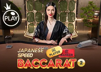 Japanese Speed Baccarat 2 - SADABET138