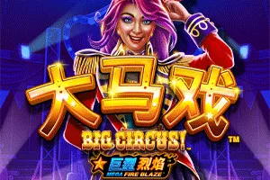 Playtech : Mega Fire Blaze: Big Circus! - SADABET138
